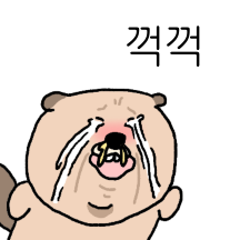 된소리 애호가 삐뻐