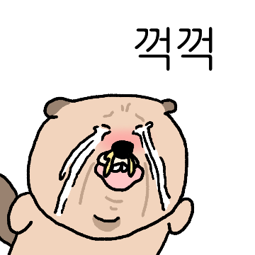 된소리 애호가 삐뻐