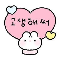 이모티콘 프리뷰