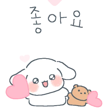 부르멍의 귀엽고 친절한 인사2