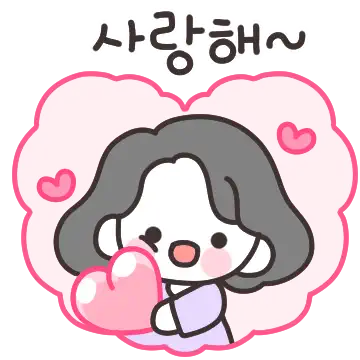 우리 딸이 최고야~ (ver.엄마)