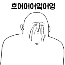 이모티콘 프리뷰
