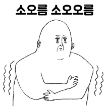 이모티콘 프리뷰