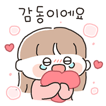 존댓말쓰는 커플 4 (여자.ver)