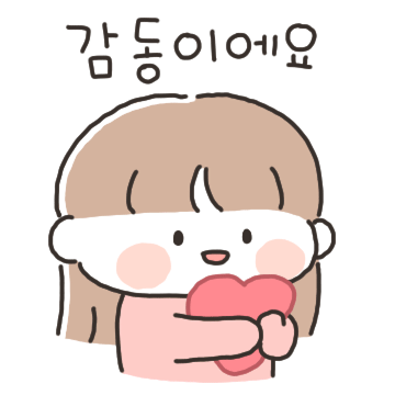 존댓말쓰는 커플 4 (여자.ver)