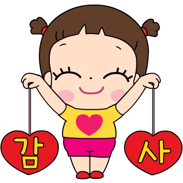 마음이는 즐거워~~~ 46