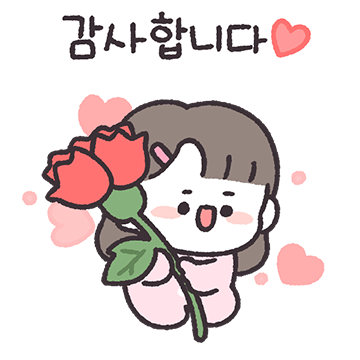 사랑하는 며느리왔어요!