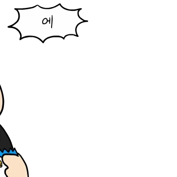 빵빵이와 친구들