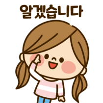 이모티콘 프리뷰