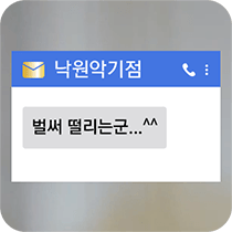 이모티콘 프리뷰