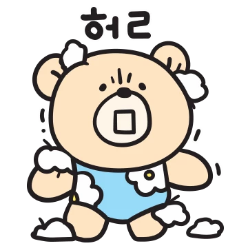 안녕, 곰인형 고우미야