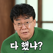 이모티콘 프리뷰