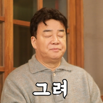 이모티콘 프리뷰
