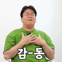 이모티콘 프리뷰