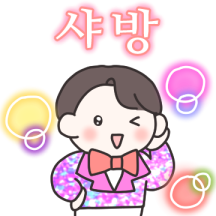 Mr.쿵짝! 트로트 가수 등장~