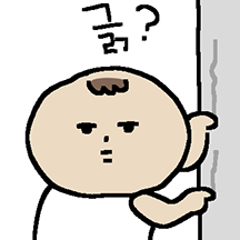 건조한 건식 대화