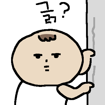 건조한 건식 대화