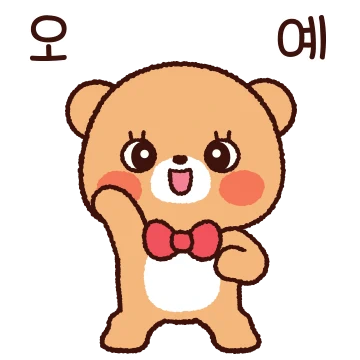 귀염뽀쨕 베어멜리