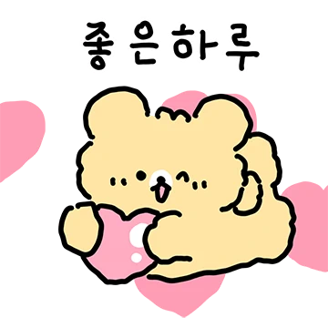 베고미의 사회생활 2