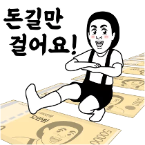 이모티콘 프리뷰