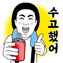 이모티콘 프리뷰