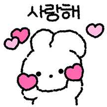 콩닥콩닥 토얀이와 토깜이가 사랑해