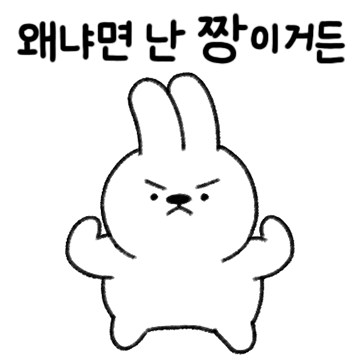 전투 토끼