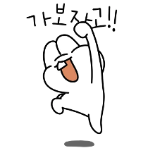 이모티콘 프리뷰