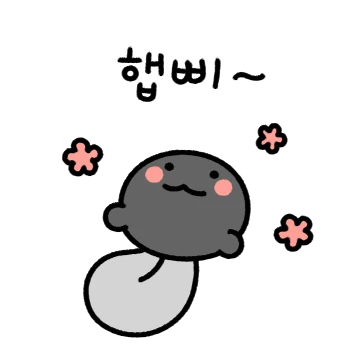 오늘도 함께 깨꾹과 올쨍!(올쨍.ver)