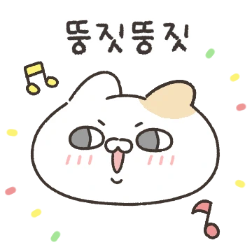 한고양의 솔직한 얼굴