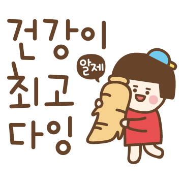 토닥 토닥 프렌즈