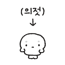 의젓한 물범이