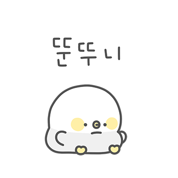 나눈 뚠뚜니 펭깅이