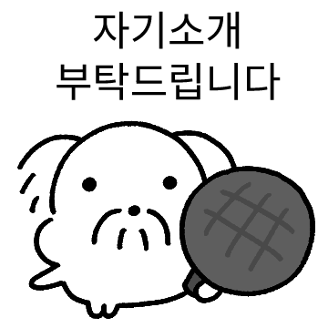 단톡방 터줏대감 김할배