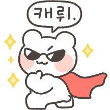 게임하는 놀자곰