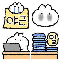 취업한 작은 토끼