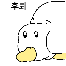 오리로소이다8