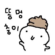 이모티콘 프리뷰