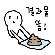 이모티콘 프리뷰