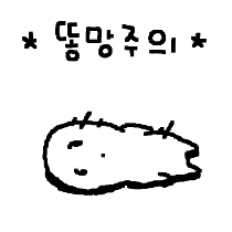이모티콘 프리뷰