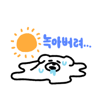 이모티콘 프리뷰