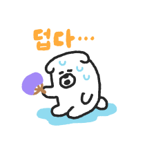 이모티콘 프리뷰