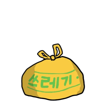 귀여운 찌롱이와 하찮은 평행세계