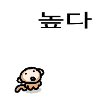 이모티콘 프리뷰