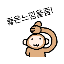 이모티콘 프리뷰
