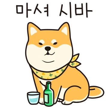 상쾌하개 휘바시바