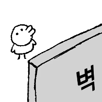 이모티콘 프리뷰