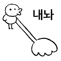 이모티콘 프리뷰