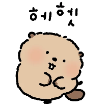 해피 비버쓰