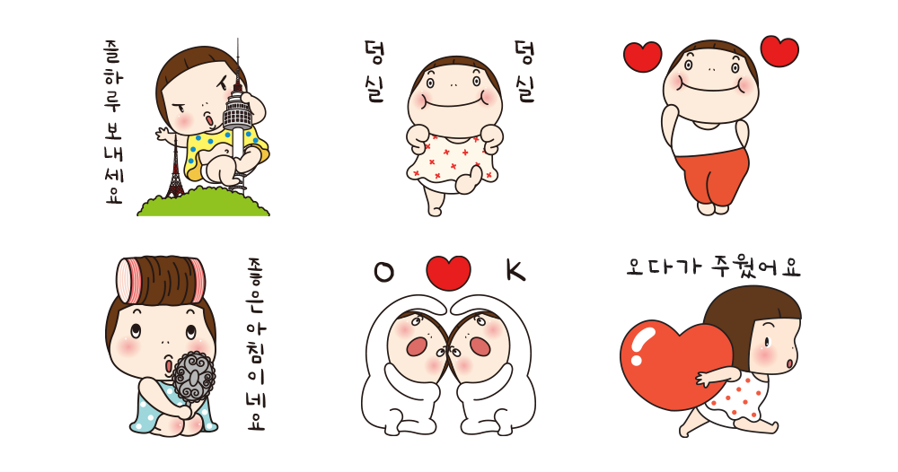 꽃길만 걷는 요하